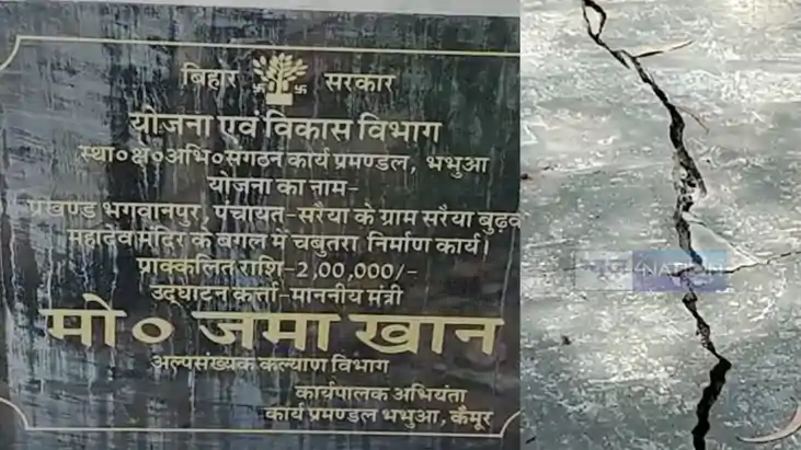 Bihar News: 1500साल पुराना 'श्री बुढ़वा महादेव' मंदिर और 10 द Bihar News: 1500साल पुराना 'श्री बुढ़वा महादेव' मंदिर और 10 द