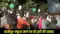 Bihar Road Accident: 