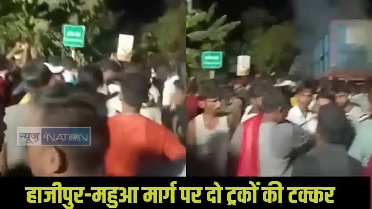 Bihar Road Accident: Bihar Road Accident: