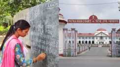 Bihar Teacher news - पटना हाईकोर्ट ने बिहार के टीचरों के वेतनमान को लेकर दिया बड़ा फैसला, हजारों शिक्षकों को होगा फायदा,  जानें पूरा आदेश