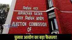 Bihar Voter List