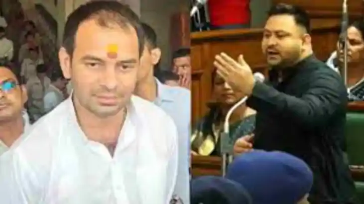 Tej Pratap Yadav Tej Pratap Yadav