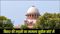 Bihar Minor Girl Marriage