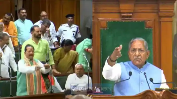 बिहार विधानसभा बिहार विधानसभा