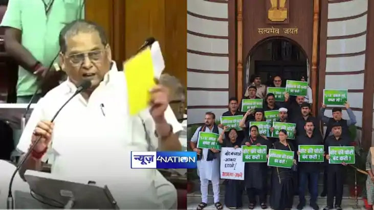 Bihar Legislative Council Bihar Legislative Council