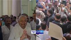  Bihar assembly