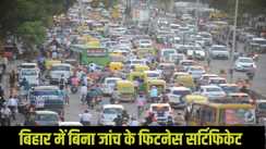 Bihar Vehicle