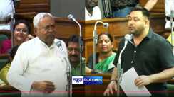 Bihar Vidhansabha