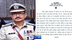 DGP Vinay Kumar 