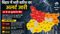 Bihar Weather Alert