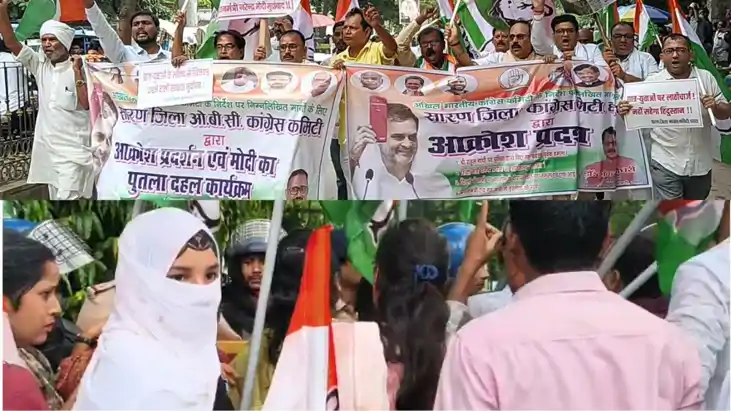NEET पेपर लीक को लेकर बिहार में कांग्रेस का हल्लाबोल: भागलपु