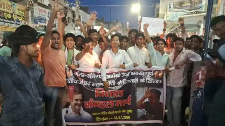 सुपौल में छात्रों पर लाठीचार्ज और राहुल गांधी के खिलाफ कार्र