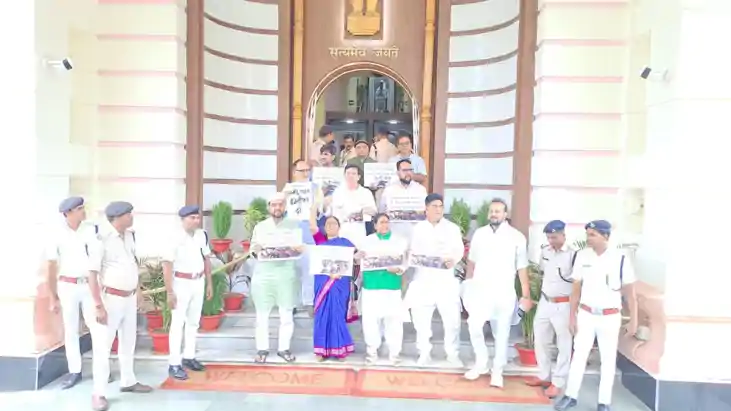 RJD MLC protest