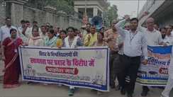 Private University Amendment Bill in Bihar