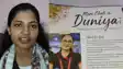 Bihar News : चंपारण की 17 वर्षीय फिजा बनीं युवाओं के लिए प्रेरणा, NEET में असफलता के बाद लिखी पहली किताब 'मेरी छोटी सी दुनिया'