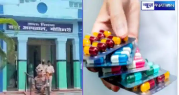 4.5 करोड़ का दवा घोटाला: सदर अस्पताल के प्रधान लिपिक को 22 ज