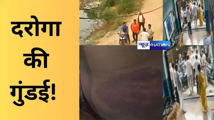 दरोगा की गुंडई! अस्पताल में घुसकर डॉक्टर के साथ की मारपीट, थ