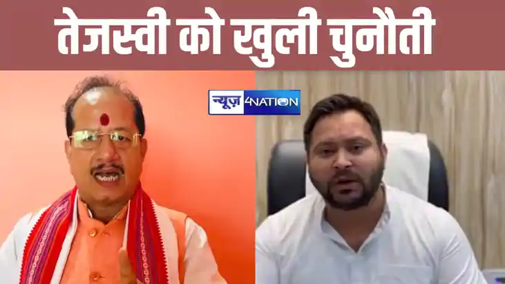 24 घंटे के अंदर फोटो वीडियो सार्वजनिक करें तेजस्वी यादव, डिप 24 घंटे के अंदर फोटो वीडियो सार्वजनिक करें तेजस्वी यादव, डिप