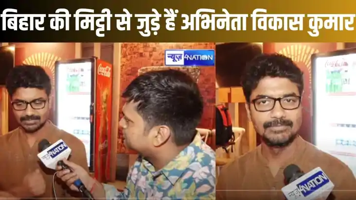 चिराग और तेजस्वी की राजनीति के फैन हैं बिहारशरीफ से निकलकर म
