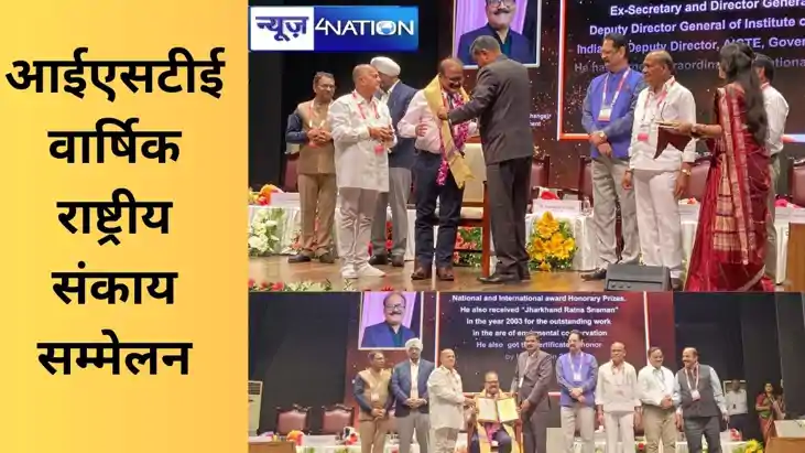 डॉ अनिल को मिला तकनीकी शिक्षा के क्षेत्र वर्ष 2023 के लिए मा डॉ अनिल को मिला तकनीकी शिक्षा के क्षेत्र वर्ष 2023 के लिए मा