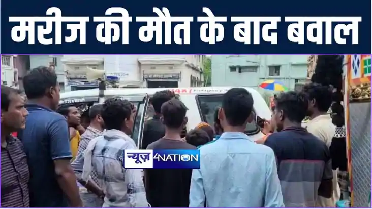 पूर्णिया में हेल्थ सिस्टम में सुधार करने का दावा करते रहे सा