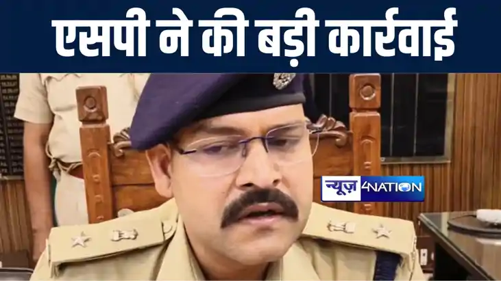क्राइम कंट्रोल व अनुसंधान में तेजी को लेकर मोतिहारी एसपी ने 