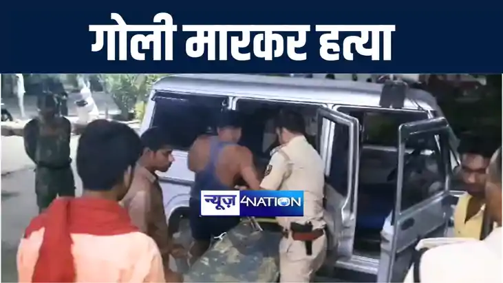 वैशाली में सब्जी खरीदने बाज़ार गए युवक की बदमाशों ने गोली मार