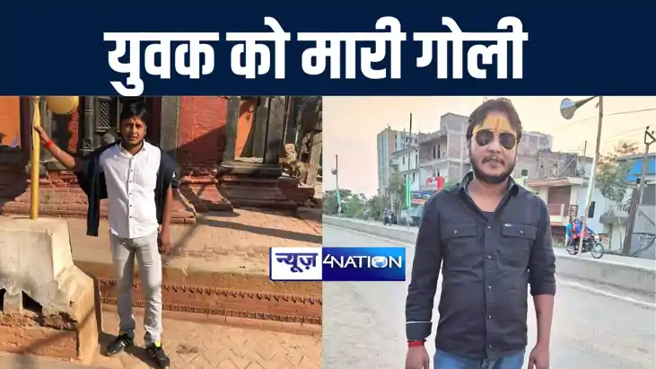 पटनासिटी में प्रॉपर्टी डीलर की हत्या के बाद बदमाशों ने युवक पटनासिटी में प्रॉपर्टी डीलर की हत्या के बाद बदमाशों ने युवक