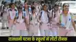 Patna School