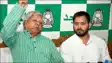Bihar Politics - राजद में हुआ 'आप और हम' का विलय,  बिहार की सियासत में होगा बड़ा उलटफेर