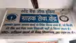Bihar Crime News : मुजफ्फरपुर में हथियार के बल पर सीएसपी से बदमाशों ने लूटे दो लाख रूपये, इलाके में मचा हड़कंप 