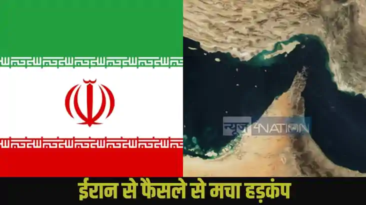 Iran-Israel War: Iran-Israel War: