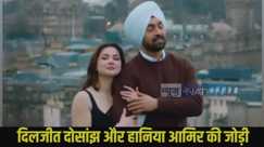 Diljit Dosanjh Sardar ji 3 trailer