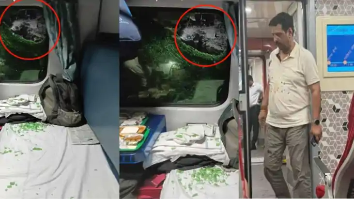 Attack for Vip Train - वीआईपी ट्रेन बन रहे बदमाशों का निशाना Attack for Vip Train - वीआईपी ट्रेन बन रहे बदमाशों का निशाना