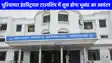UP NEWS: गोरखपुर के धुरियापार इंडस्ट्रियल टाउनशिप का मास्टर प्लान मंजूर, जल्द शुरू होगा भूखंड आवंटन, अदाणी ग्रुप ने भी मांगी है जमीन