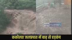 Nawada News: 