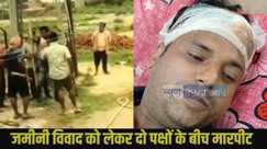 Ara crime news
