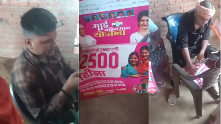 Bihar News : बांका में आंगनबाड़ी केंद्र में भराए जा रहे माई ब Bihar News : बांका में आंगनबाड़ी केंद्र में भराए जा रहे माई ब