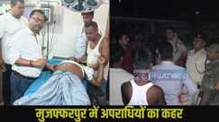 Muzaffarpur crime