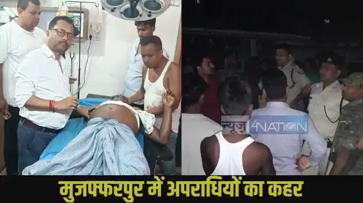 Muzaffarpur crime Muzaffarpur crime