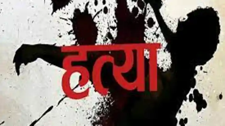 प्रतिदिन पति की पिटाई से तंग पत्नी ने उठाया खौफनाक कदम, बेटी