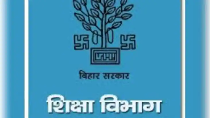Patna Action Against 6 Bihar Education Officials One Suspend