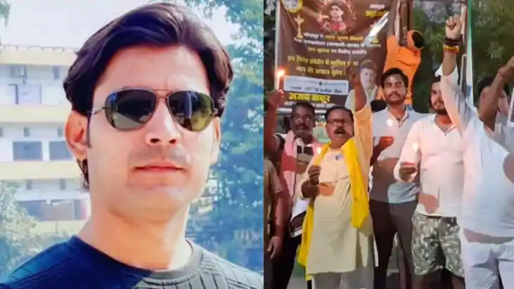 Bhojpur Encounter: मोमबत्तियों की लौ में उठे इंसाफ के सवाल, 