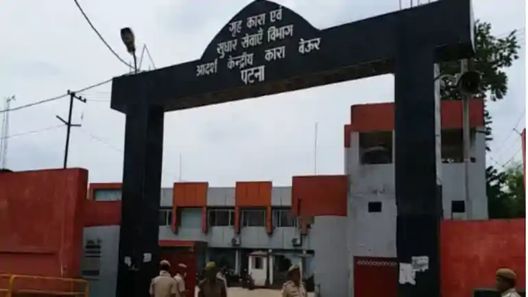 बेउर जेल के अधीक्षक नीरज कुमार झा पर गिरी गाज, गंभीर अनियमितताओं के आरोप में हुए सस्पेंड