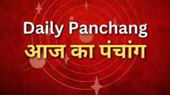 Today Panchang