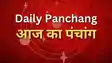 Today Panchang
