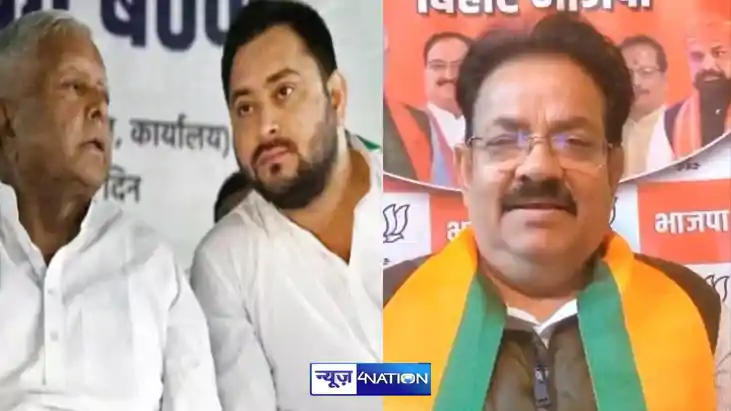 घमंडियों का जमावड़ा है महागठबंधन ..BJP का तंज- एक-दूसरे को ल घमंडियों का जमावड़ा है महागठबंधन ..BJP का तंज- एक-दूसरे को ल