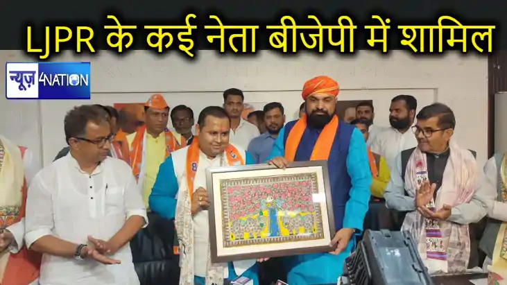 लोजपा (रा) के प्रदेश महासचिव राजीव ठाकुर सैकड़ों समर्थकों के