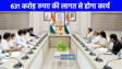 UP NEWS: अप्रैल से होगी सीएम योगी के ड्रीम प्रोजेक्ट ‘कुकरैल नाइट सफारी व एडवेंचर पार्क’ के निर्माण से जुड़े कार्यों की शुरुआत