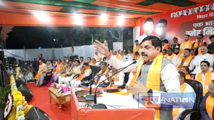 Bihar Assembly elections 2025: MP के CM मोहन यादव ने प्रवासी